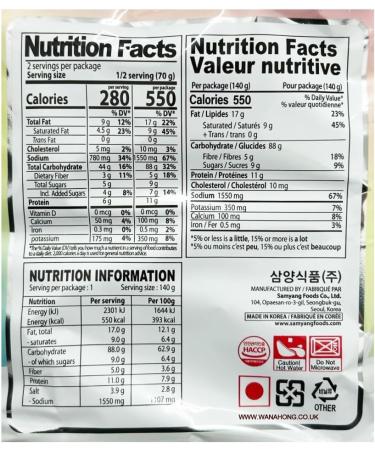 Samyang Hot Chicken CREAMY Carbo Flavour Buldak Ramen Noodles - CREAMY Carbonara 700g (Pack of 5) HALAL  - Buy Online on GoSupps.com