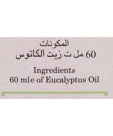 Hemani Eucalyptus Oil 60mL - 100% Natural & Pure Essential Oil for Refreshing Mind & Body Aromatherapy Relaxation & Calmness Natural Decongestant & Uplifting Experience - Buy Online on GoSupps.com