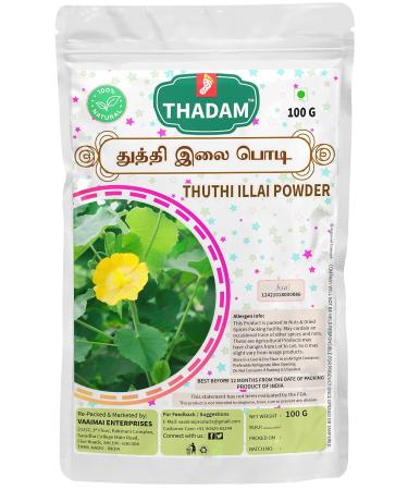 Thuthi Leaf Powder/Kanghi/Abutilon Indicum 100 GM