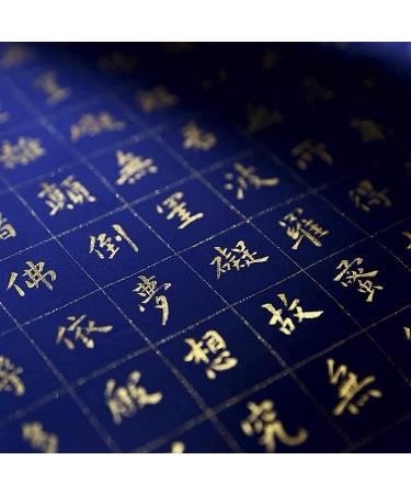 CA Society Gold Calligraphy Ink 250ml (8.45oz) - Premium Sumi Chinese Painting Ink - Buy Online on GoSupps.com