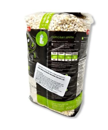 Yarmarka Pearl Barley 700g/1.54lb Non GMO Kosher Diet-Friendly - 2 Pack (3.52lb) - Buy Online on GoSupps.com