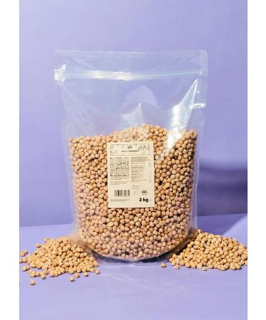 Buy KoRo Organic Chickpeas 2kg - Vegan Additive-Free Pulses in Value Pack for Healthy Cooking - Buy Online on GoSupps.com