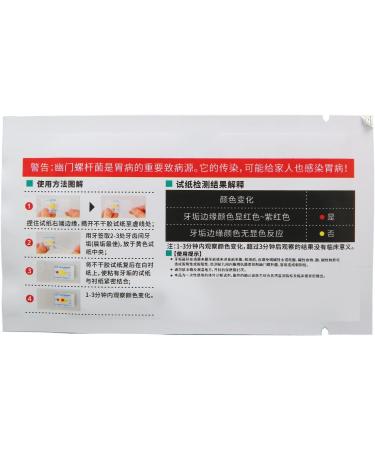Helicobacter Pylori Test Card Accurate Fast Measurement Bad Breath Self Test Strip Stomach Ulcer Helicobacter Pylori Home Test Kit for Home Use - Buy Online on GoSupps.com