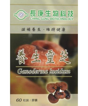 Ganoderma Lucidum (Reishi Mushroom Ling Zhi) - 99.4% rDNA Proven - 60 Capsules per Bottle 350mg per Capsule - Made in Taiwan