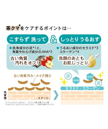 Kumauxossyu Face Soap G - Gentle Cleansing Bar for Smooth and Clear Skin - Buy Online on GoSupps.com
