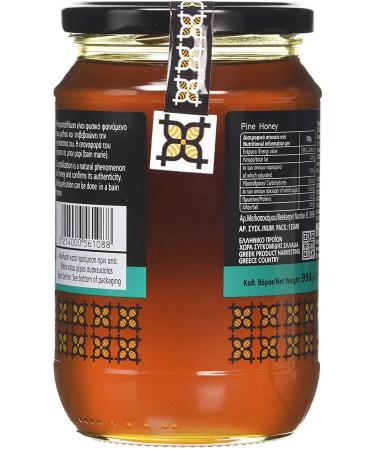Helmos Greek Pine Honey 950g - Premium Organic Honey for International Shipping - Buy Online on GoSupps.com