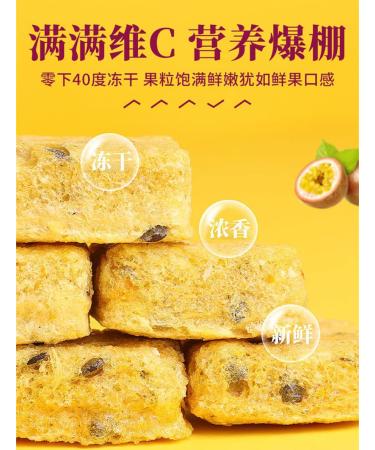 JINQI Passion Fruit Tea 110g (55gx2) Large - Premium Quality Fruit Infusion - Buy Online on GoSupps.com