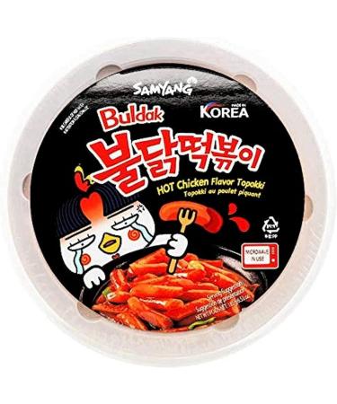 (2-Pack) Samyang Korean Instant Buldak Tteokbokki Topokki Rice Cake 185g - Hot Chicken Flavour - Buy Online on GoSupps.com