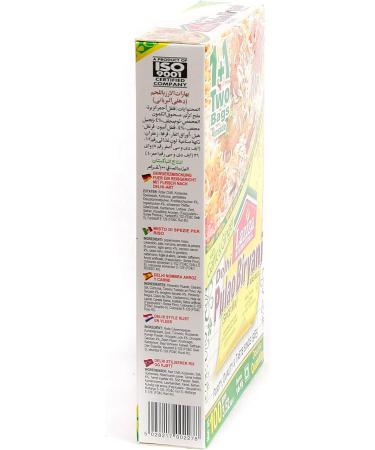 Laziza Delhi Pulao Biryani Spice Mix | Delhi Pulao Biryani Masala | Easy Cook | 100g - Buy Online on GoSupps.com