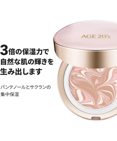  AGE 20'S 20 year old petrol cover SPF 50+ PA++++ humidity #13 ivory (includes 2 spare parts and 2 air dampers) - Buy Online on GoSupps.com