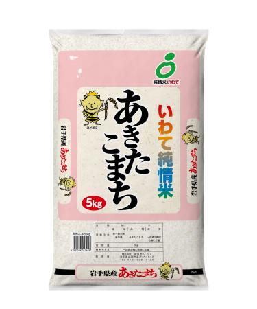 100% Grown in Japan, Iwate Prefecture Superior Akitakomachi Rice, White Milled Short Grain Rice, 11 Pound, 1.0 Count