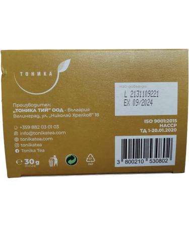  Tonica Senna Tea 2 x 25 tea bags natural tea. Senna Tea: Cleansing senna leaves for colon cleansing laxative - 25 tea bags - Buy Online on GoSupps.com