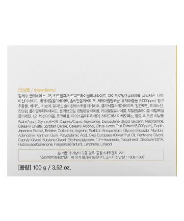 Farm Stay Vitalizing Cream Citrus Yuja 3.52 oz - Revitalize Your Skin International Shipping Available - Buy Online on GoSupps.com