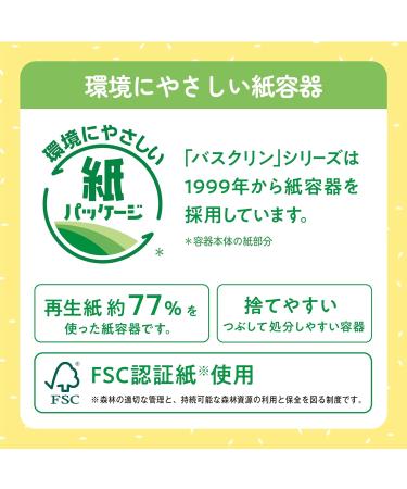 (Non-medicinal products) Bathclin bath salt Bergamot scent 600g (about 30 times) Fatigue recovery - Buy Online on GoSupps.com