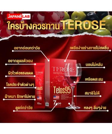 Japanelab Terose by Jeab Sopidnapa - 7 Sachets Box for Moisturizing Nourishing & Smoothing Skin | Free Beauty Gifts | International Shipping at Beautygoodshop - Buy Online on GoSupps.com