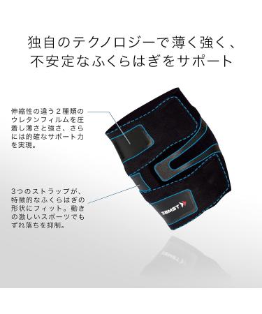 ZAMST FILMISTA Calf Supporters - Flat-Screen Design | M Size (Black) - Best International Shipping - Buy Online on GoSupps.com