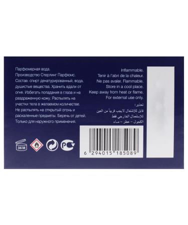 Risala Hope for Men - 3.4 oz EDP Spray - Buy Online on GoSupps.com