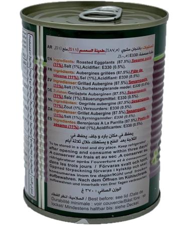 Eggplant caviar - baba ghanouj - Box 370 g - Buy Online on GoSupps.com