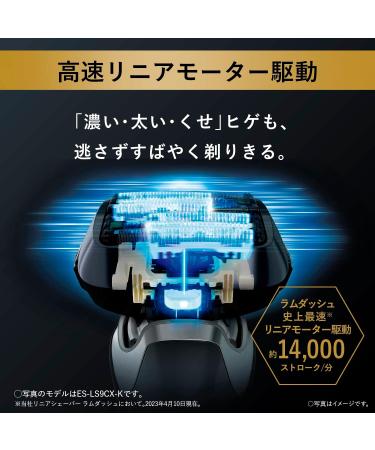 Buy Panasonic ES-LS5C-K LAMDASH PRO Men's Shaver - 6 Blades Foam Making Function Japan Import - International Shipping Available - Buy Online on GoSupps.com