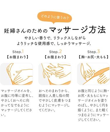 Free 30ml Oil Massage for Pregnant Women | Soothing & Safe | Global Shipping Available - Buy Online on GoSupps.com