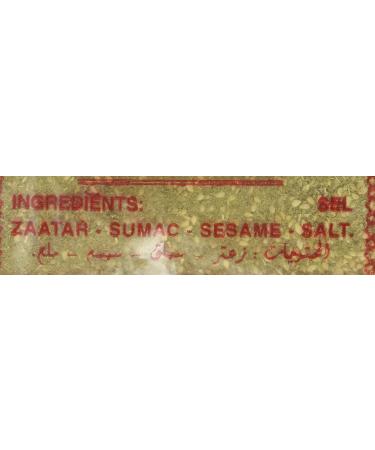 Premium Lebanon Za'atar - 1 Lb (Pack of 2) - Authentic Middle Eastern Blend - Buy Online on GoSupps.com
