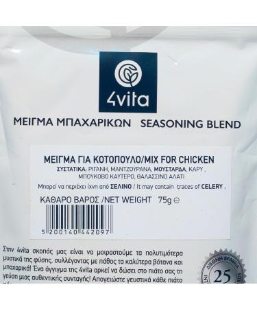 4Vita Chicken Seasoning Mix 75g - Buy Online on GoSupps.com