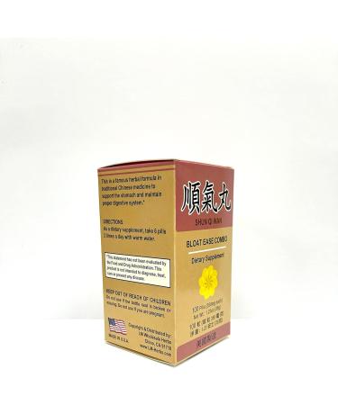 Organic Lao Wei Bloat Ease Combo - Natural Shun Qi Wan Herbal Supplement for Healthy Stomach & Digestion | 100 Pills, 350mg | Made in USA - Buy Online on GoSupps.com