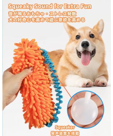 Schitec Interactive Dog Toys - Squeaky Dashy Training Rope for Puppies & Dogs | Durable Chenille & Curved Handle - Buy Online on GoSupps.com