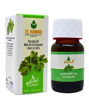 Parsley Oil El hawag Elhawag Pure & Natural Cold Pressed Concentrated Crude Perfect Fresh Food Cooking Body Herb Herbs Herbal Kosher Halal (1 Pack 1.01 oz / 30 ml)