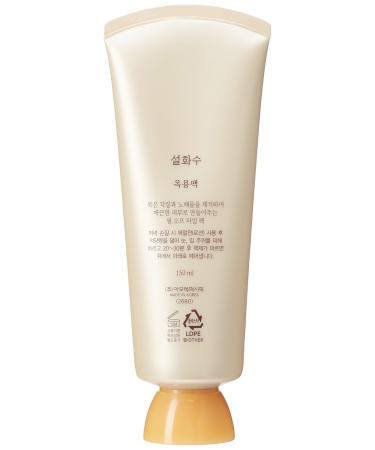 Buy Sulwhasoo Skin Clarifying Mask (Oak Yong Pack) 150ml - International Shipping Available - Buy Online on GoSupps.com