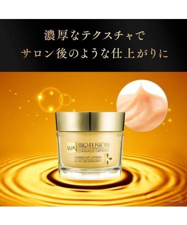 LUX BIO FUSION | Hair Treatment | Damage Defense Vital Repair Hair Mask 180g - Buy Online on GoSupps.com