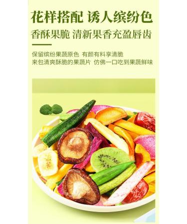 16 types of comprehensive crispy fruits and vegetables Instant dried crispy fruits&vegetables snack mixed okra mushrooms purple potato bananas Ready-to-eat Dried fruits and vegetables (60g 1 bag) 60g 1 count (Pack of 1) - Buy Online on GoSupps.com