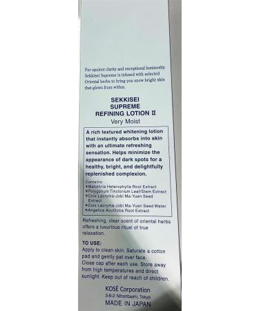 SEKKISEI Supreme Refining Lotion II - Deeply Moisturizing Face Cream 7.8 oz | Best International Shipping - Buy Online on GoSupps.com