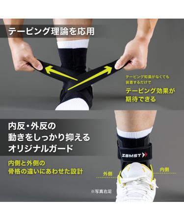 ZAMST A2-DX Ankle Supporter for Basketball Volleyball & Tennis - Right Foot Size M - Black 370602 - Buy Online on GoSupps.com
