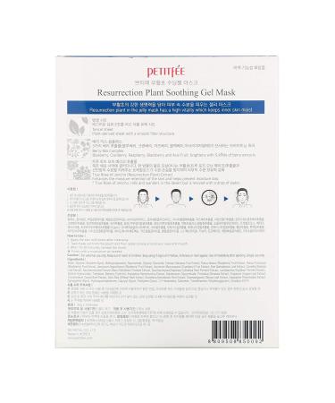 Petitfee Resurrection Plant Soothing Gel Mask 30g - Hydrating & Revitalizing Skincare | Shop Internationally - Buy Online on GoSupps.com