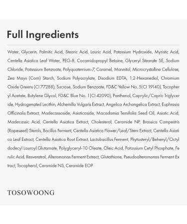 TOSOWOONG Madagascar Centella Face Wash Mochi Whip with Capsules for Blackheads Clogged Pores Excess Sebum Troubled Skin Calming with 9 Cica Complex Korean Skincare 100 ml / 3.38 fl. oz. - Buy Online on GoSupps.com