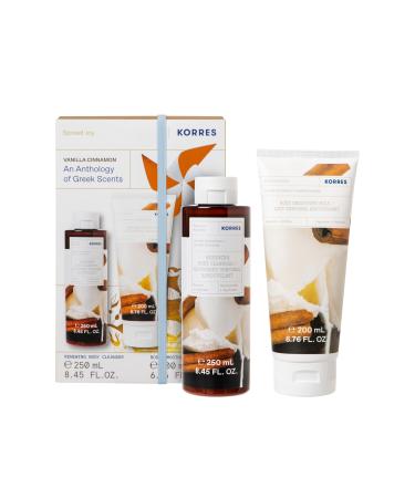 KORRES POMEGRANATE GROVE Body Care Gift Set Fruity Juicy Pomegranate Value Set for Men and Women Shower Gel 250 ml and Body Milk 200 ml Vegan.