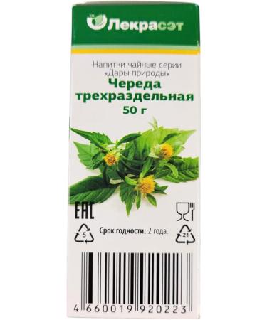 GMMH Three-sided teeth (lat. Bidens tripartita rus. Chereda) Dried cut 100 g - Buy Online on GoSupps.com