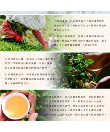 Taiwan unique tea Chin-Shin-Oolong Songhe Oolong Tea Hand-picked ice and snow Cingjing albizia high cold tea leaves 150g*4 - Buy Online on GoSupps.com