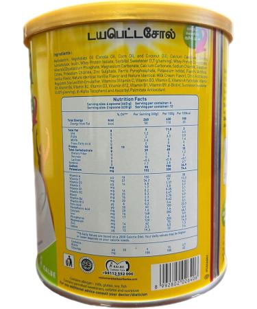 Nutrition Drink | Diabetasol | Healthy Diet | 360 Grams - Buy Online on GoSupps.com