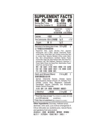 Ryukakusan Herbal Throat Drops - Yuzu Flavor (15 Drops) | Supports Respiratory Health | Solstice - Buy Online on GoSupps.com