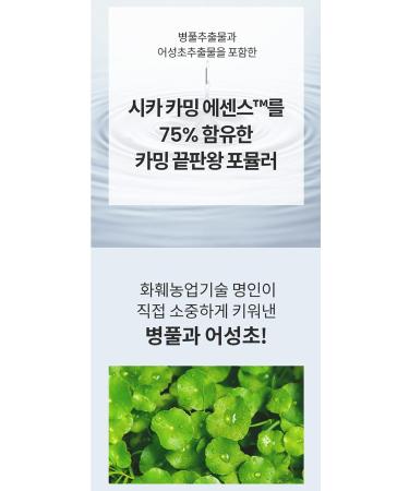 AHC Safe On CICA Calming Sun Cushion SPF 50+ PA++++ 25g - Moisturizing & Barrier Care - Buy Online on GoSupps.com