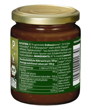 Buy Biozentral Olabnussmus Crunchy Kocao | Vegan Gluten-Free Peanut Cream | 6 x 250g | Palm Oil-Free | Perfect for Muesli & Snacks - Buy Online on GoSupps.com