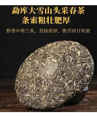 Pu-erh tea 2021 SHENG JIA YUAN 200 357g Raw - Buy Online on GoSupps.com