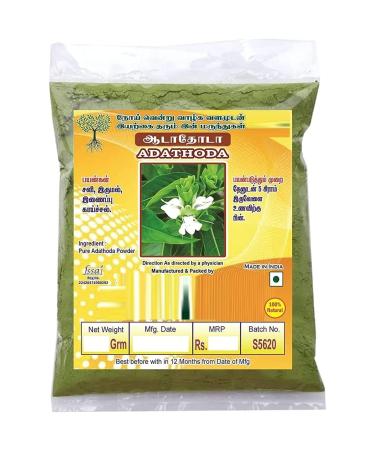 DK Adhatoda Powder (vasaka) 1 kg
