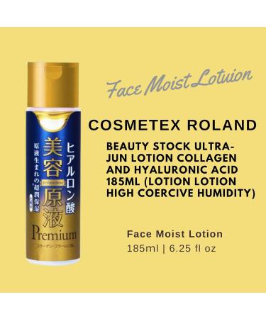 Beauty liquid super moisturizing lotion collagen & hyaluronic acid 185ml (highly moisturizing lotion) - Buy Online on GoSupps.com