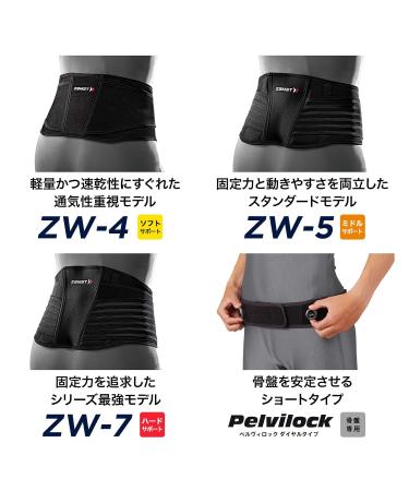Buy ZAMST ZW-3 Waist Supporter for Sports & Daily Life | L Size | International Shipping - Buy Online on GoSupps.com
