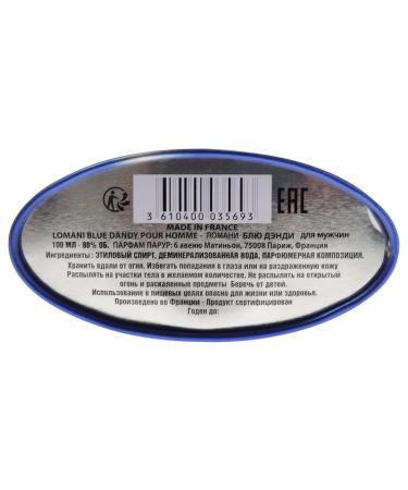 Lomani Blue Dandy for Men Eau De Toilette Spray 3.4 Ounce 3.4 Ounce - Buy Online on GoSupps.com