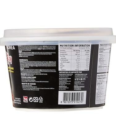 Samyang Hot Chicken Flavour Buldak Topokki Bowl 185g Pack of 2 by SPICEHUB - Buy Online on GoSupps.com