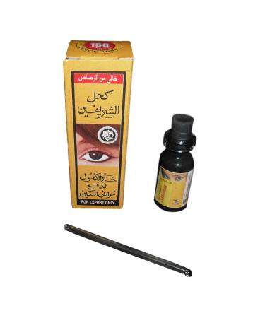 Natural Eye Drops - Crystal Stick (Kujul-Kajal-Khol)